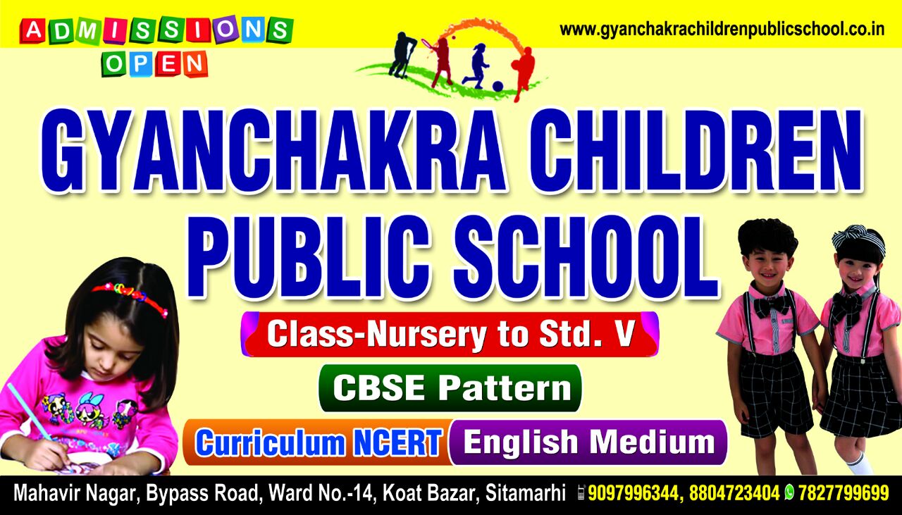 http://gyanchakrachildrenpublicschool.co.in/